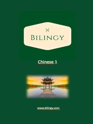 cover image of Chinese 1
